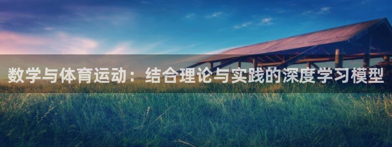 哈哈体育下载
