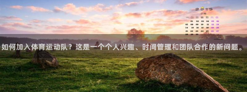 哈哈体育