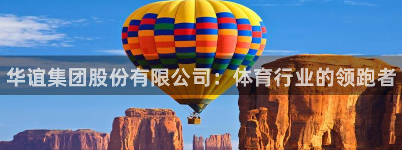哈哈体育十年