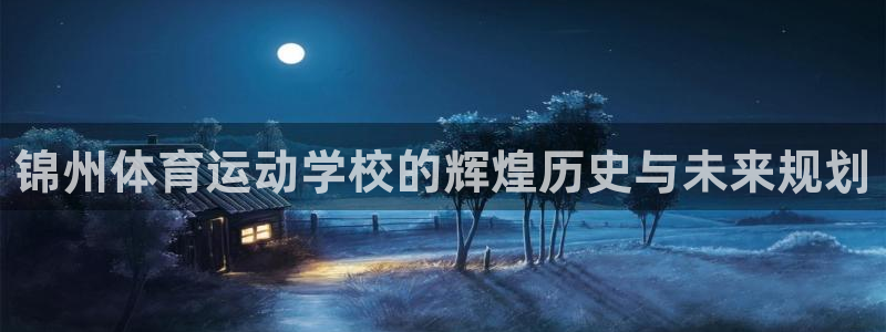 哈哈体育