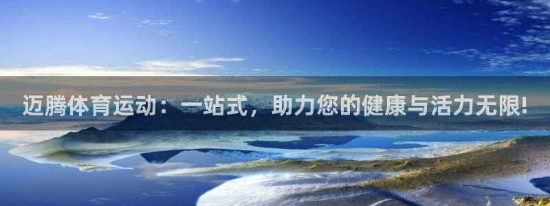 哈哈体育
