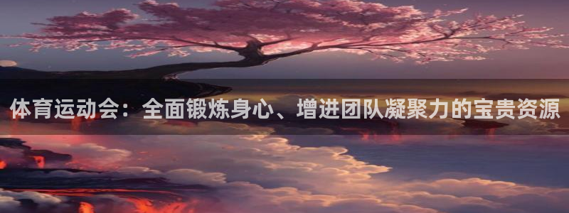 哈哈体育