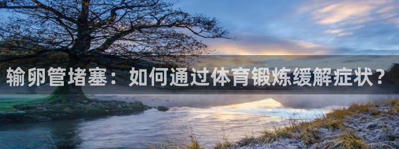 哈哈体育
