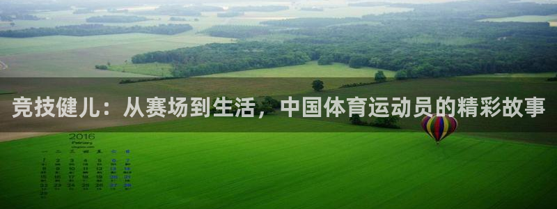 哈哈体育下载