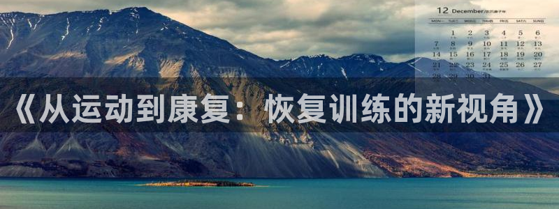 哈哈体育下载